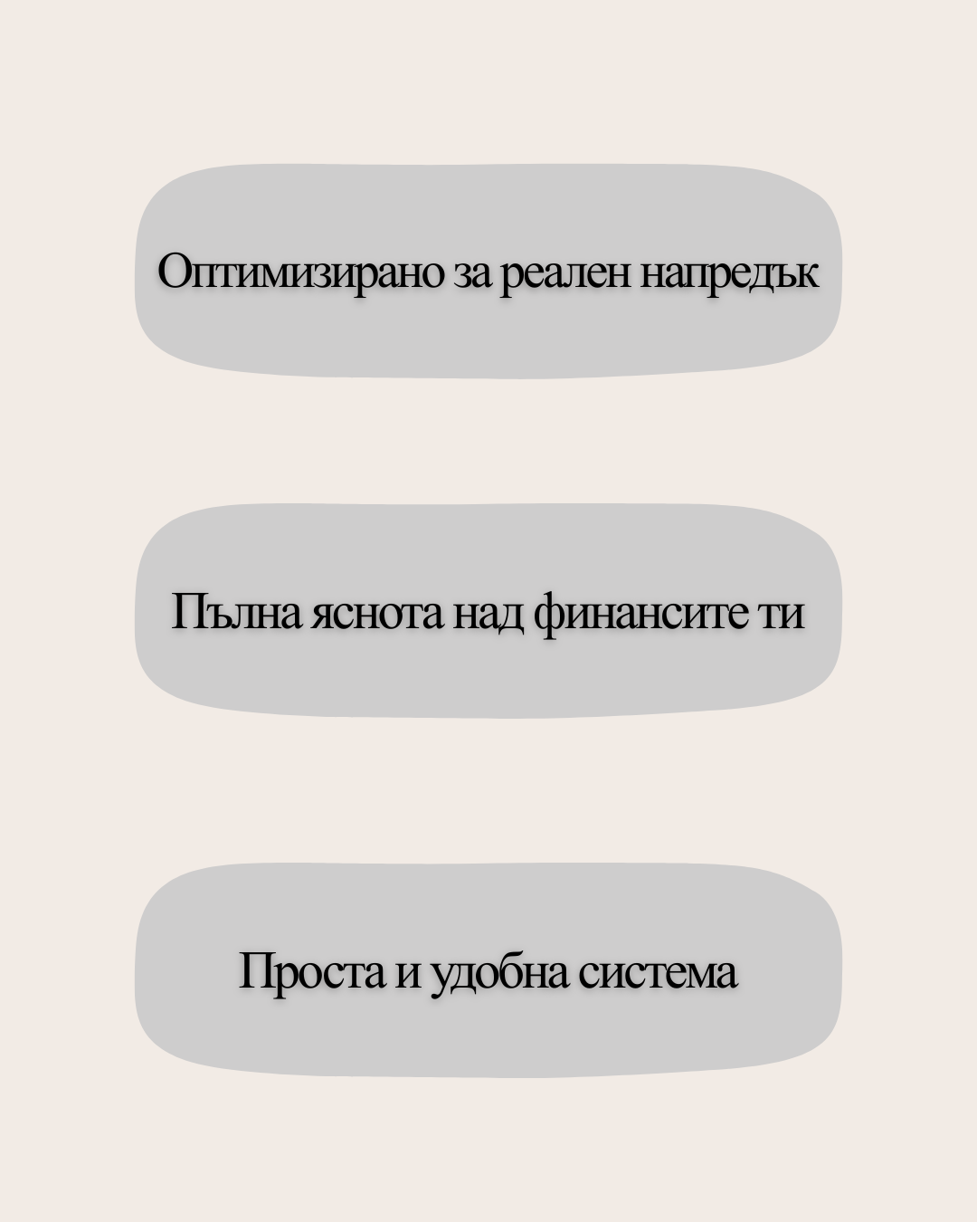 Бюджетник EasyPesti