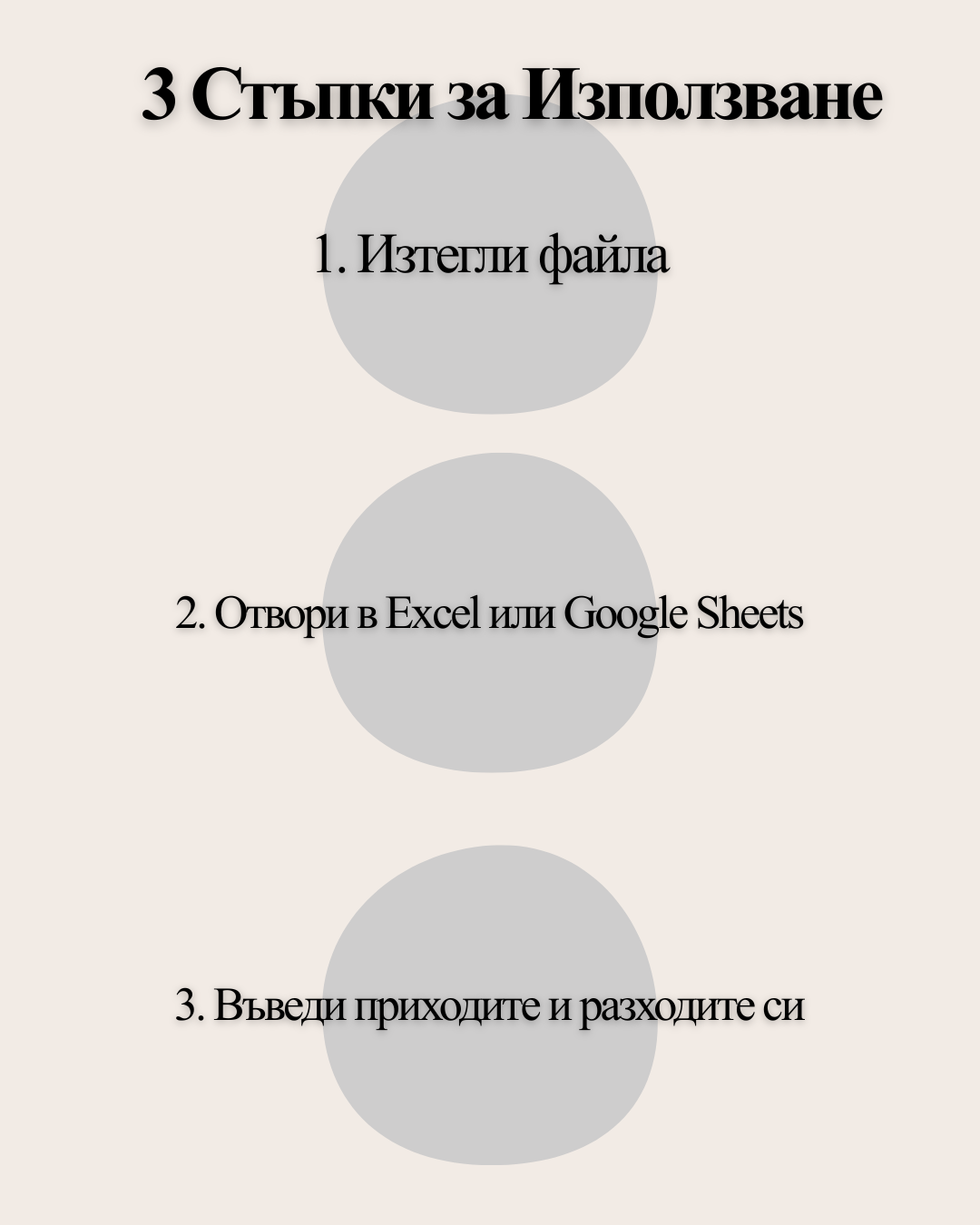 Бюджетник EasyPesti